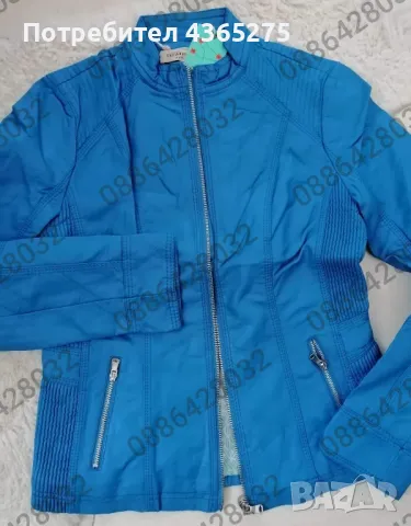 дамско кожено яке