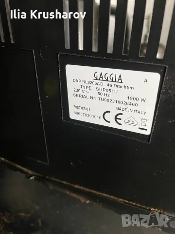 Кафемашина Gaggia Magenta ITALY, снимка 8 - Кафемашини - 56426696