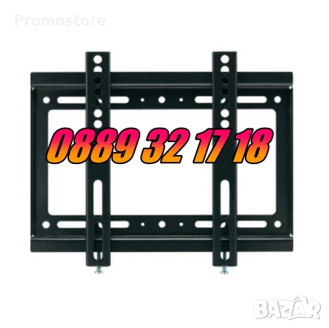 Универсална стойка за телевизор 14-42" инча, неподвижна стойка до 25кг, снимка 4 - Стойки, 3D очила, аксесоари - 52503046