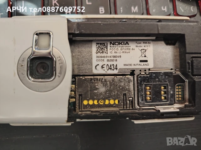 NOKIA RM-84 N70-1 N70 made in finland 1GB CARD 1 ГБ карта в комплекта, снимка 4 - Nokia - 50558217