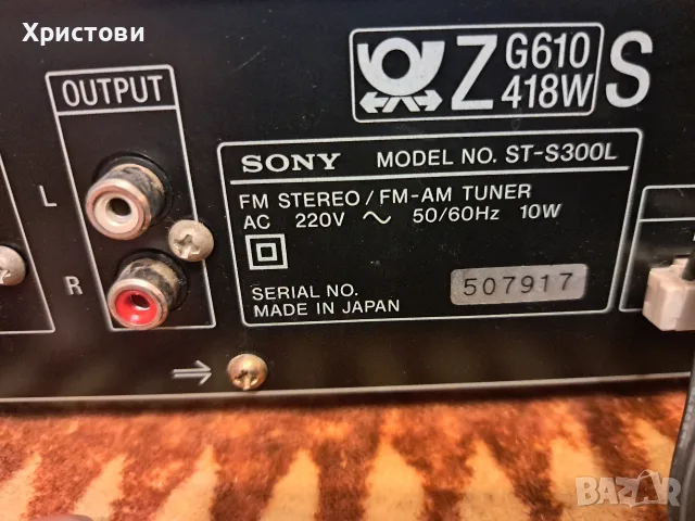 Продавам тунер Sony  ST - S 300 L, снимка 9 - Ресийвъри, усилватели, смесителни пултове - 56472754