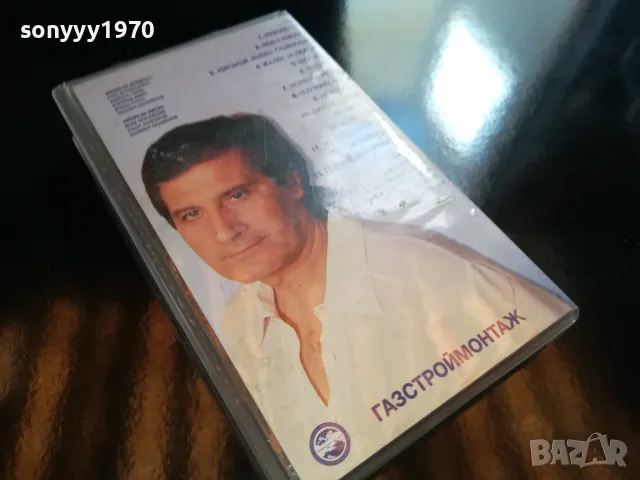 ПАНАЙОТ ПАНАЙОТОВ-ВИДЕО 1805251715LCHERY, снимка 6 - Други музикални жанрове - 50336101