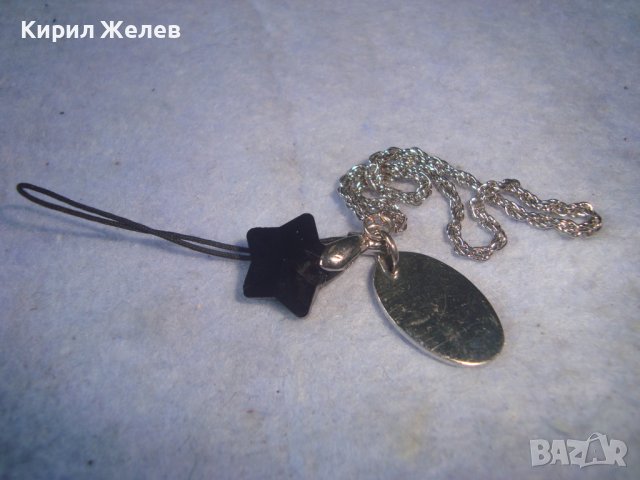 М-Тел СТАРА АРТ МАРКОВА РЕКЛАМНА СРЕБРИСТА СТОМАНЕНА ВИСУЛКА АКСЕСОАР за ДЖи Ес Ем 26742, снимка 3 - Други - 37661235