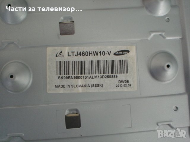 LVDS Cable YOUNGSHIN-T AWM 20941 TV SAMSUNG UE46EH6030WHXN, снимка 2 - Части и Платки - 29974924