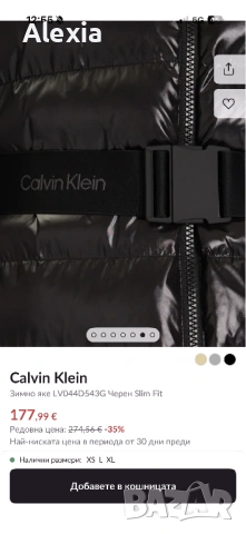 Зимно яке Calvin Klein, снимка 5 - Якета - 53170177