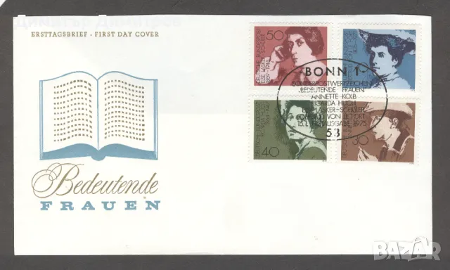 Германия - Първодневни "FDC" пликове, снимка 1