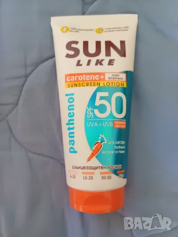 Слънцезащитен еко лосион Sun Like Carotene+ Panthenol SPF 50- 150 мл, 50% намаление