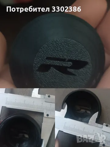 Комплект тапи закриваши централен болт на BMW s1000