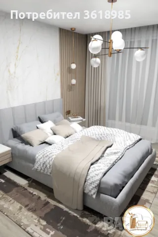 ,,Искате нов интериор? Получете стилен дизайн сега + подарък дизайн на една допълнителна стая!"