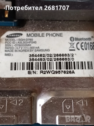 телефон Самсунг D780, снимка 3 - Samsung - 52066484