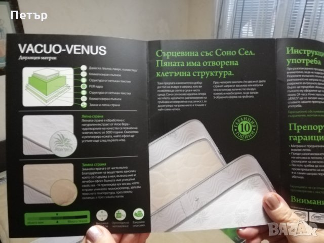 матрак двулицев, снимка 7 - Матраци - 31118213