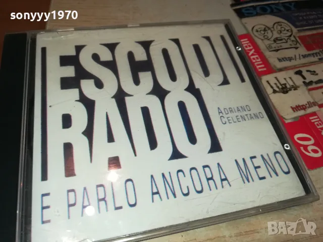 ADRIANO CELENTANO CD 0205252003, снимка 8 - CD дискове - 50131568