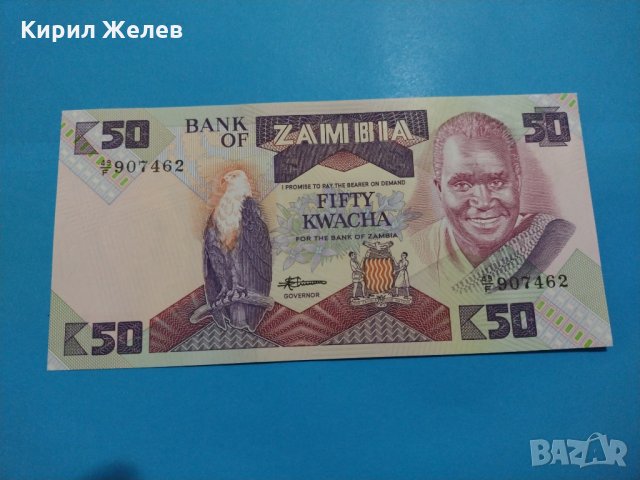 Банкнота Замбия - много красива перфектна непрегъвана за колекция декорация - 18877, снимка 1 - Нумизматика и бонистика - 31178389