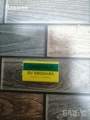 Презареждаема 9V 9800mAh литиево-йонна акумулаторна батерия 