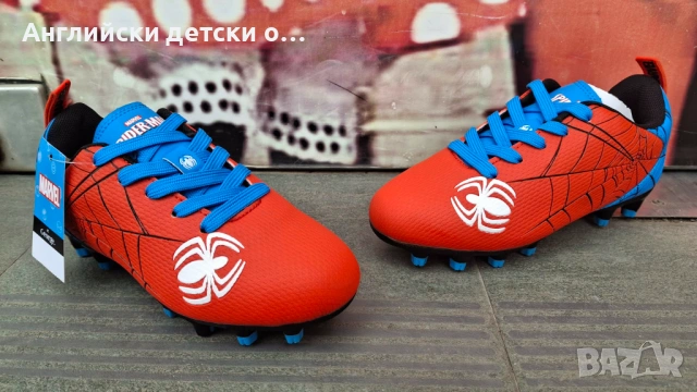 Английски детски футболни бутонки, снимка 4 - Детски маратонки - 54291387