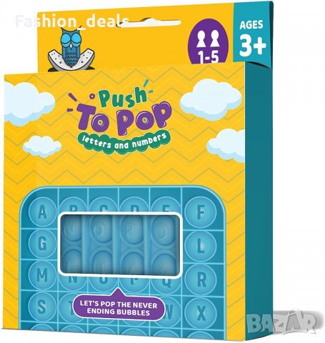 Нов Попит Пъзел фиджет антистрес игра за деца и възратни Балончета