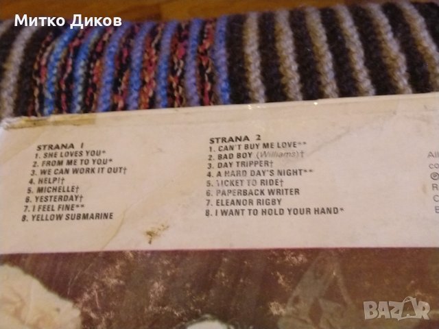 Hits of beatles Рarlophone /Югославия/1966г хитове на Бийтълс рядка голяма плоча, снимка 7 - Грамофонни плочи - 42812807
