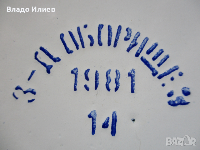 Съдове за пренасяне на храна сефертас от 3 части, снимка 6 - Кутии за храна - 32782364