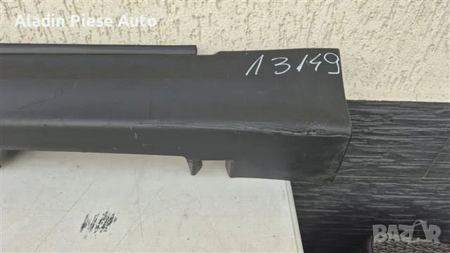 Декорация за праг на врата Ford Mondeo MK5 година 2015 2016 2017 2018 код DS73-F10155-C, DS73F10155C, снимка 3 - Аксесоари и консумативи - 50387812