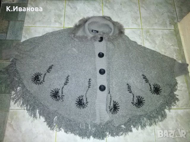 Дамско пончо