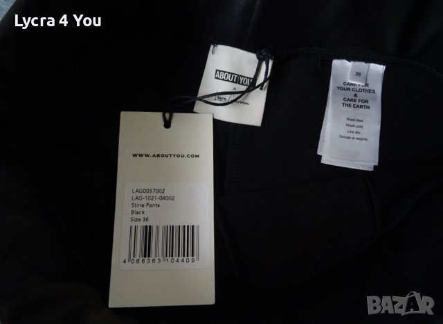 S (36) дамски кожен клин от About You, снимка 6 - Клинове - 42515624