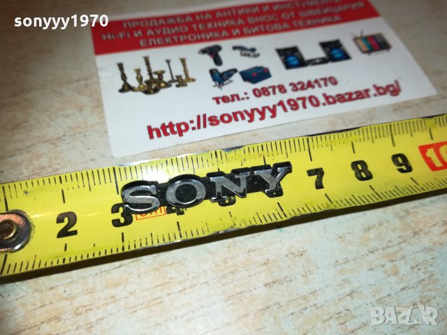 sony-емблема 1601212013, снимка 5 - Други - 31448372