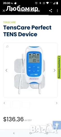 
TensCare Perfect Tens - 9 клинично доказани TENS програми за облекчаване на болки. ставен елект