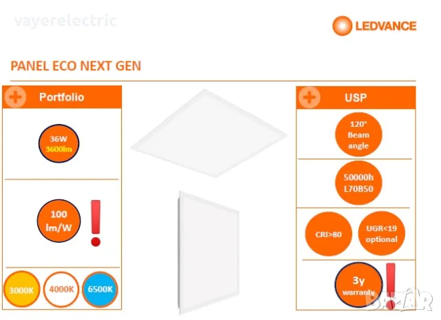 LED панел 60/60 за вграждане +3 години Гаранция Ledvance Osram, снимка 3 - Лед осветление - 55786921