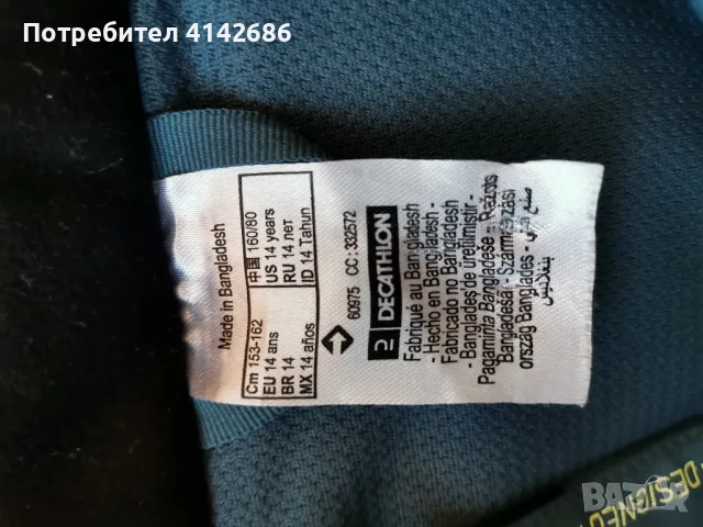 Детско зимно яке , снимка 3 - Якета - 48380637