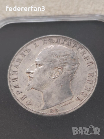 10 броя монети, 5 лева 1894 г., снимка 7 - Нумизматика и бонистика - 54132084