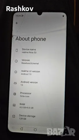 realme note 50 телефон, снимка 4 - Други - 56465305
