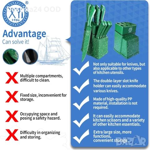 Комплект кухненски ножове с поставка неръждаема стомана, зелени, снимка 7 - Прибори за хранене, готвене и сервиране - 53899039