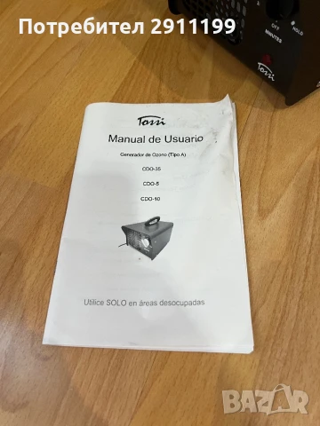 Йонизатор / озонатор Tossi, снимка 7 - Овлажнители и пречистватели за въздух - 50738009