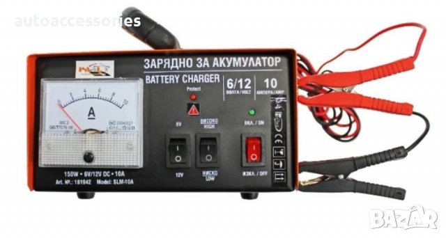 3000054025 Зарядно за акумулатор SLM - 10А 6V/12V, снимка 1 - Аксесоари и консумативи - 37853506