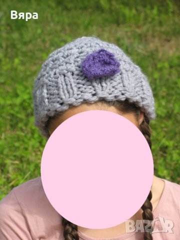 Ръчно плетена детска шапка! С лилаво цвете!, снимка 1