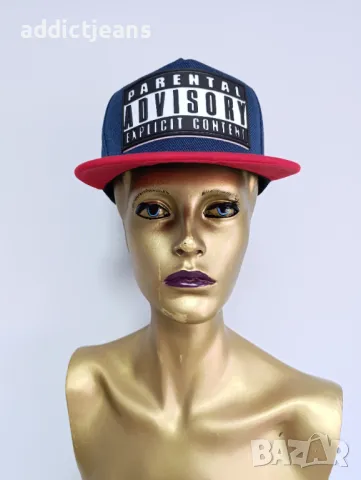 Мъжка шапка Parental Advisory Snapback