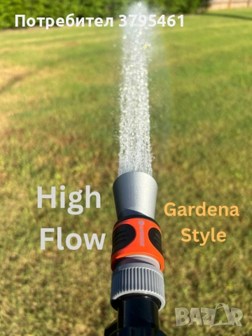 Градински връзки,накрайници и др., снимка 9 - Други - 54146518