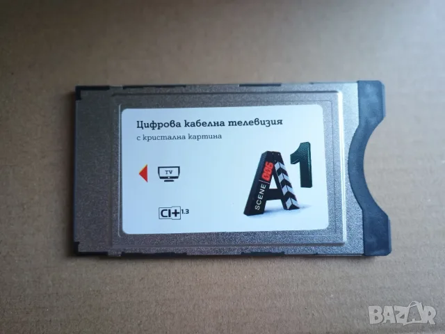 CONAX A1                .