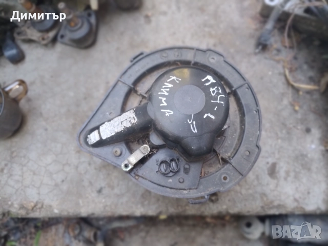 Мотор - Вентилатор Парно За Фолксваген Пасат Б4 1995г / VW Passat B4 1995y