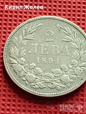 СРЕБЪРНА МОНЕТА 2 лева 1894г. КНЯЖЕСТВО БЪЛГАРИЯ ФЕРДИНАНД ПЪРВИ КНЯЗ БЪЛГАРСКИ 40684, снимка 5 - Нумизматика и бонистика - 42505151