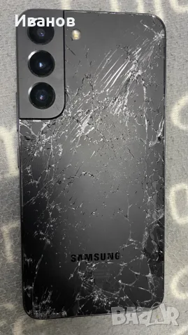 Samsung Galaxy S22 5G 