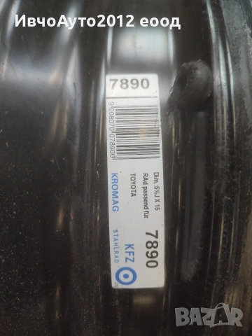 Метални джанти 15 Toyota Yaris , снимка 4 - Гуми и джанти - 54149790