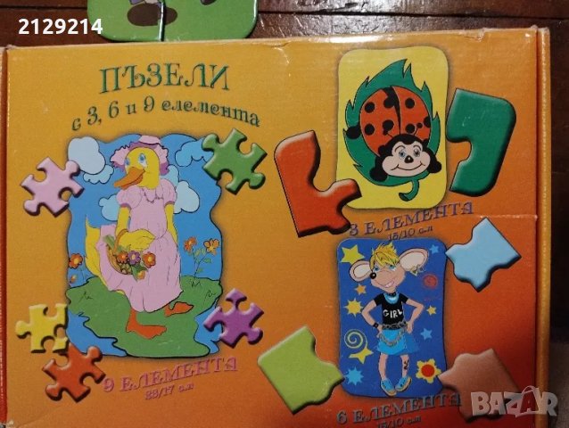 Лот пъзели , снимка 3 - Игри и пъзели - 49238714