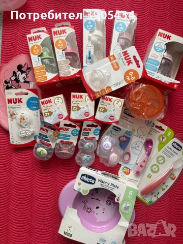 Всичко е Ново!!!, снимка 4 - Прибори, съдове, шишета и биберони - 53379877