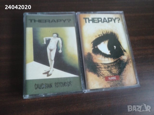 Therapy? аудио касети по 4 лв/бр