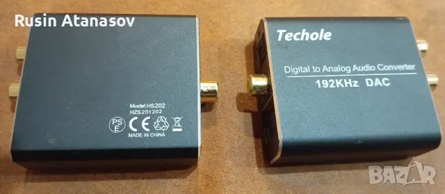 Цифров аудио конвертор., снимка 3 - Други - 48522124