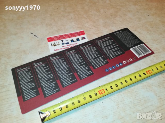 НОЖОВЕ ЗА САБЛЕН ТРИОН 23СМ ЗА ДЪРВО 2310211924, снимка 10 - Други инструменти - 34560325