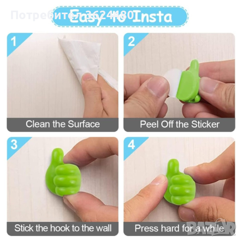 Лепящи държачи  органайзери 4214, снимка 12 - Органайзери - 44717476