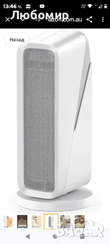 Вентилатор за нагревател Hysure, преносимо отопление, 850W-1500W, H3, бял

, снимка 4 - Отоплителни печки - 48112973