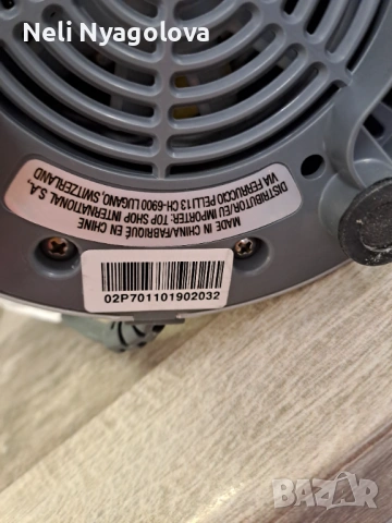 Нутрибулет, снимка 6 - Кухненски роботи - 54062229